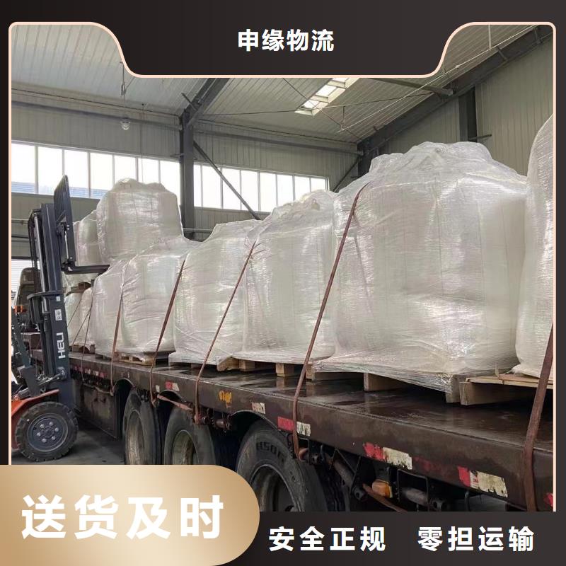 上海至台州直供零担物流