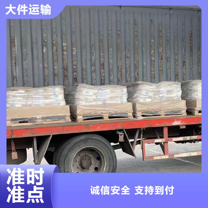 上海到凉山品质货运公司