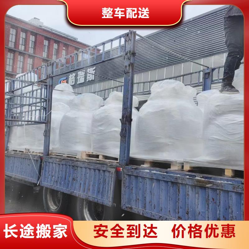 上海发红河货运公司