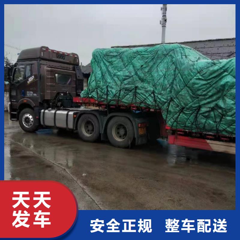 上海到大理本土货运公司