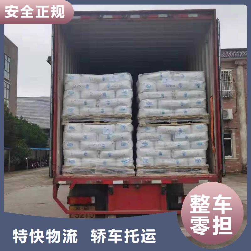上海至湖州直销整车货运物流