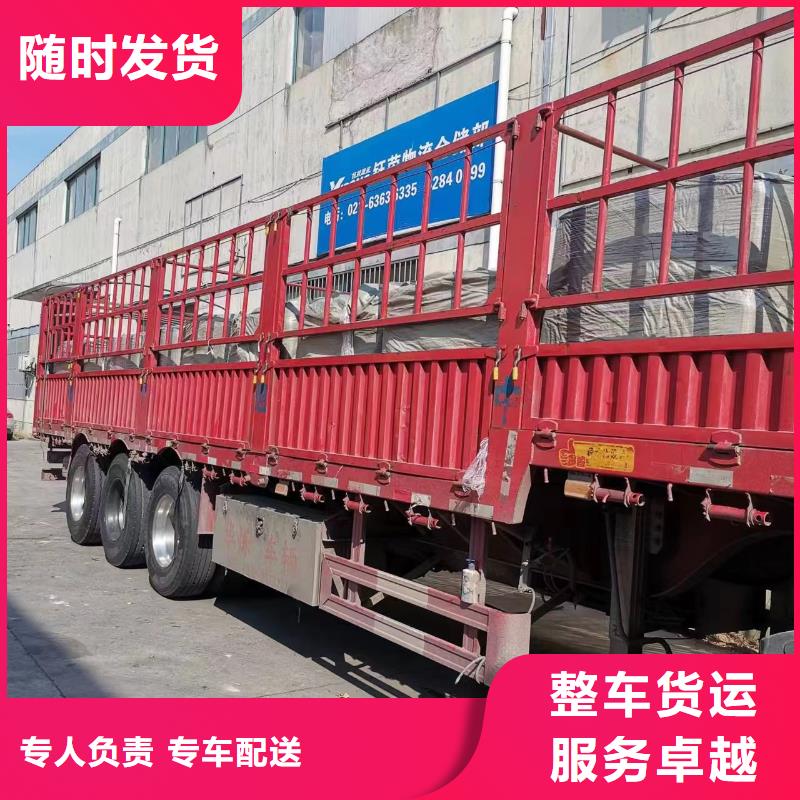 上海走南充购买普通化工运输