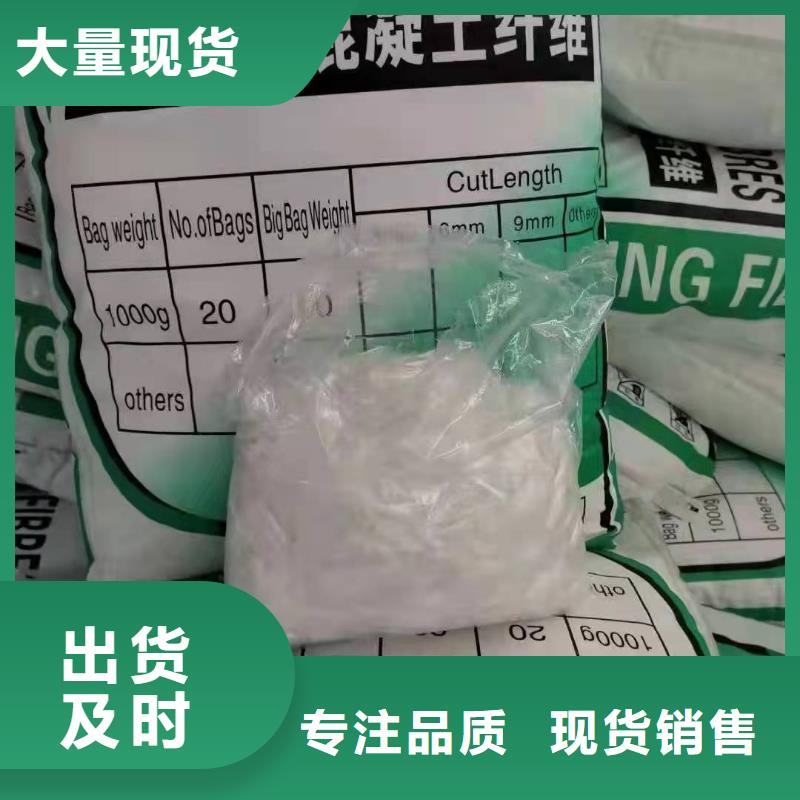 缙云聚丙烯网状纤维多少钱一吨订制多少钱每吨