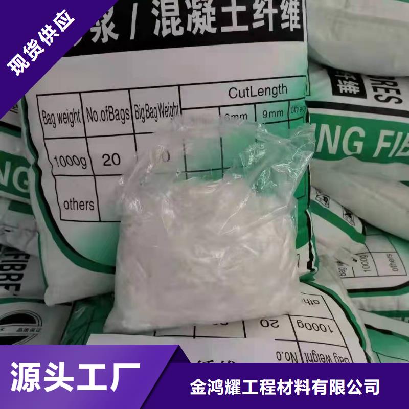 聚丙烯单丝状纤维施工队伍价格