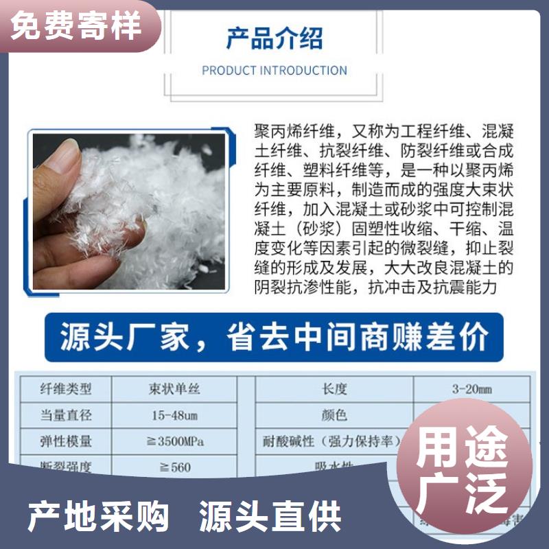 磐安聚丙烯网状纤维厂家来样定制多少钱每吨