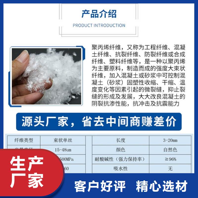 砂浆混凝土纤维常用指南厂家