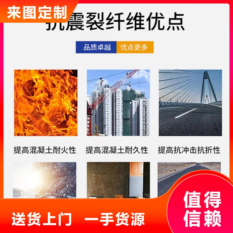 塑钢混凝土纤维价格优怎么卖