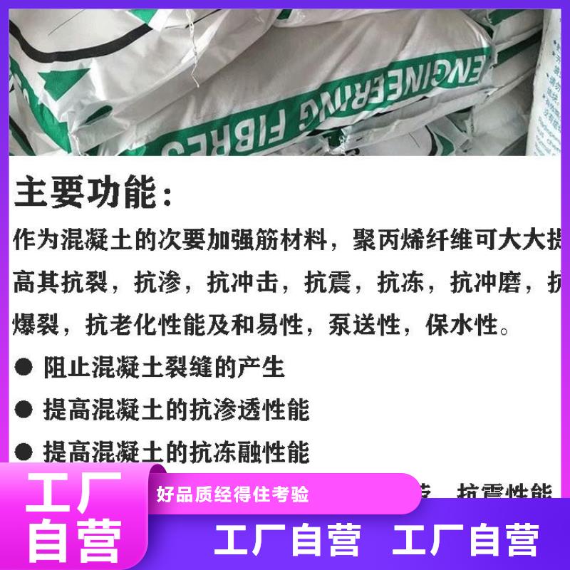 混凝土抗裂纤维批发信息推荐