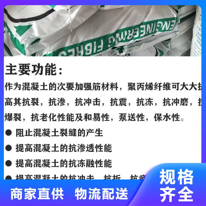 扬中聚丙烯单丝纤维质量优怎么卖