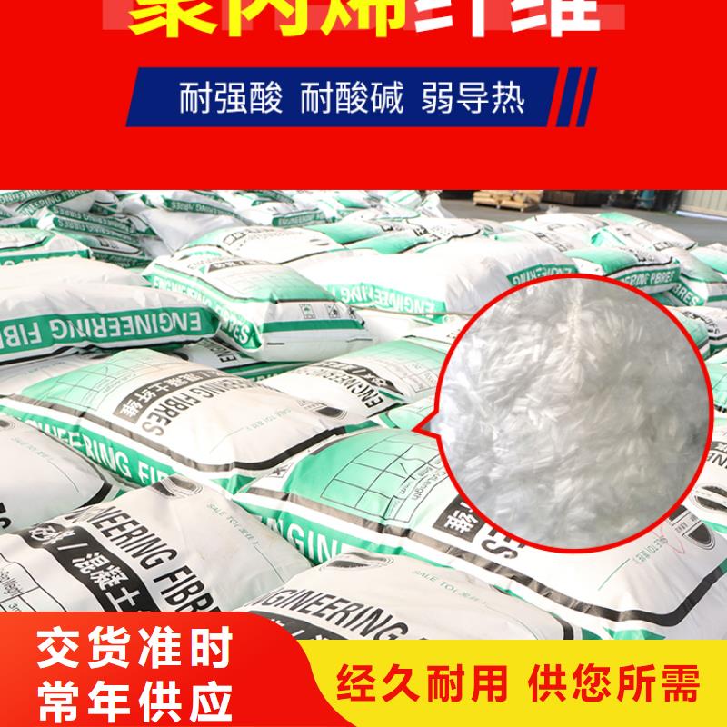 纤维混凝土北京咨询质量放心报价