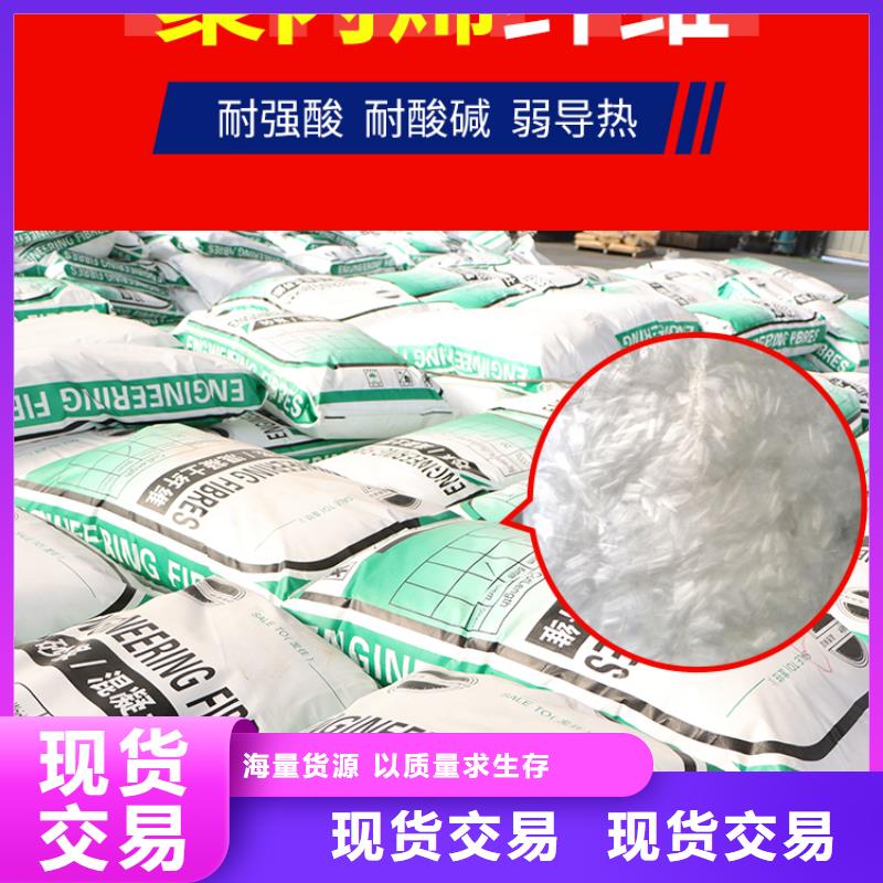 聚丙烯纤维多少钱一公斤品质保障经销商