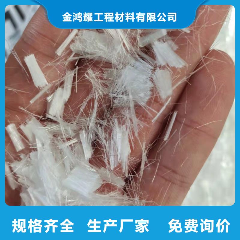 聚丙烯腈纤维口碑好上哪卖