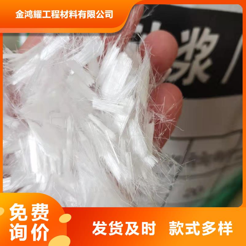 文登混凝土砂浆用pp纤维库存充足什么厂家