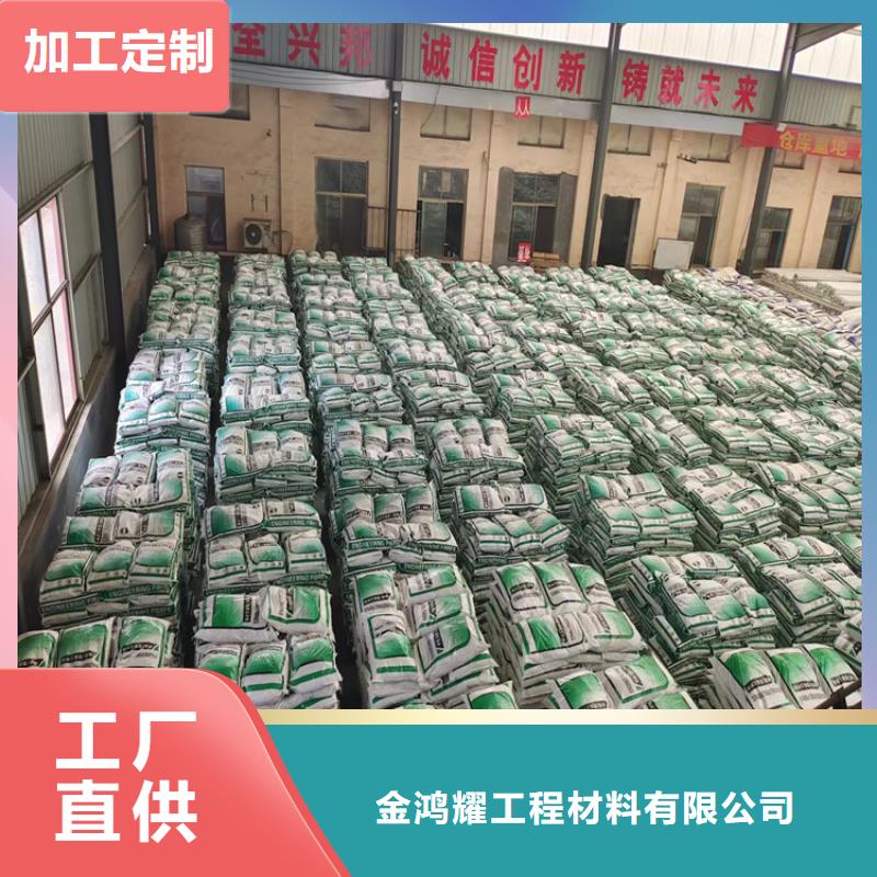 (北京) 金鸿耀聚丙烯腈纤维混凝土采购生产厂家_北京产品中心
