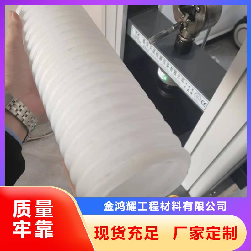 单壁打孔波纹管为您服务从哪里买