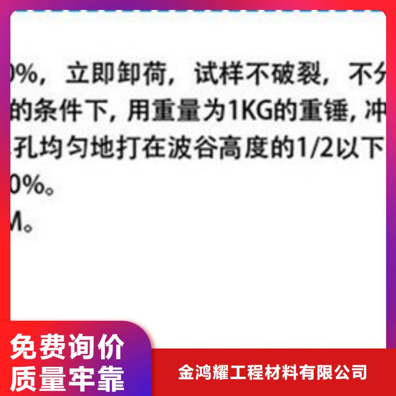 单壁打孔HDPE波纹管供应多少钱每吨