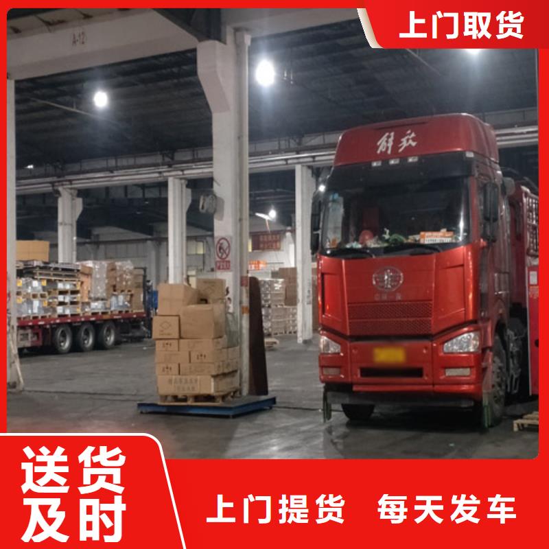 上海到广东省江门新会区零担货运配送安全托运