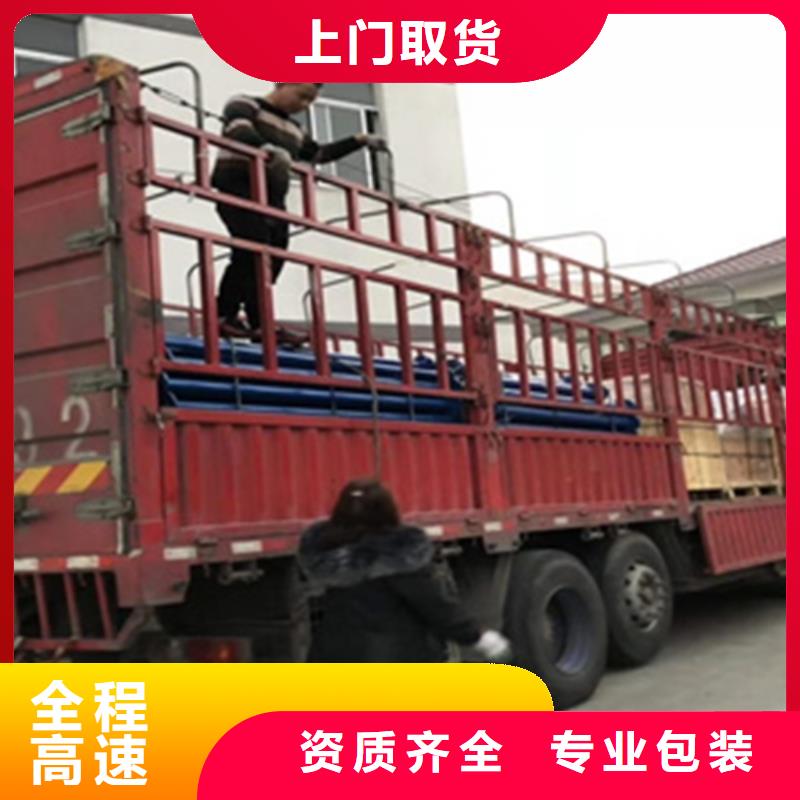 上海到北海银海大货车拉货诚信企业