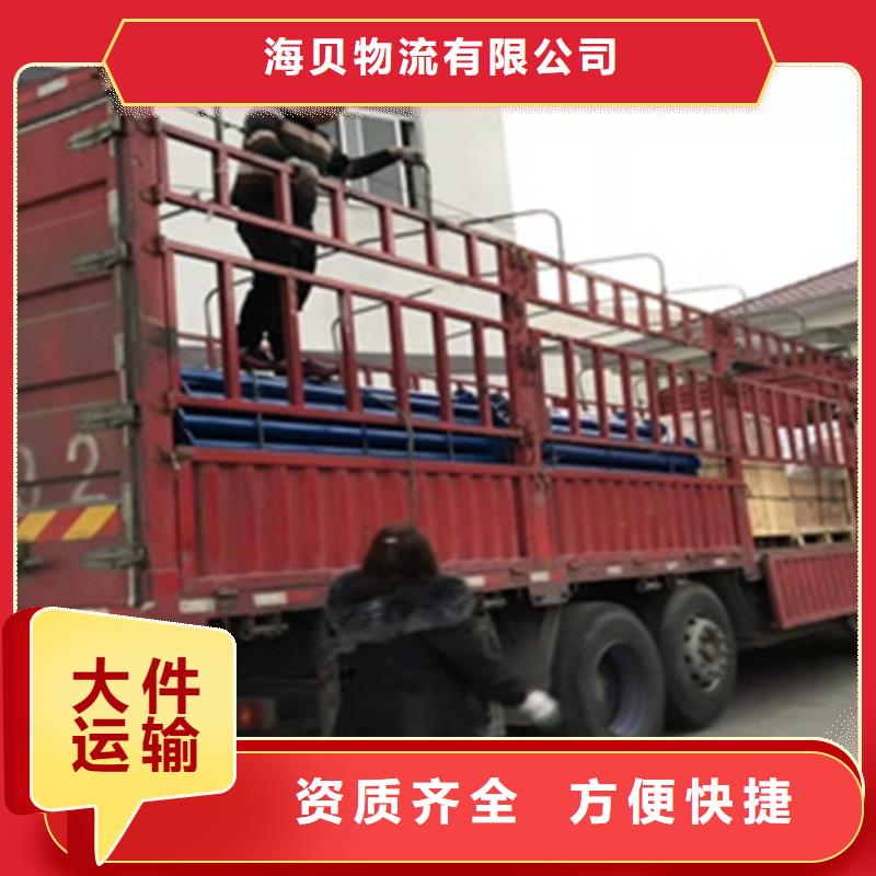 上海到山西运城大件物流运输放心选择