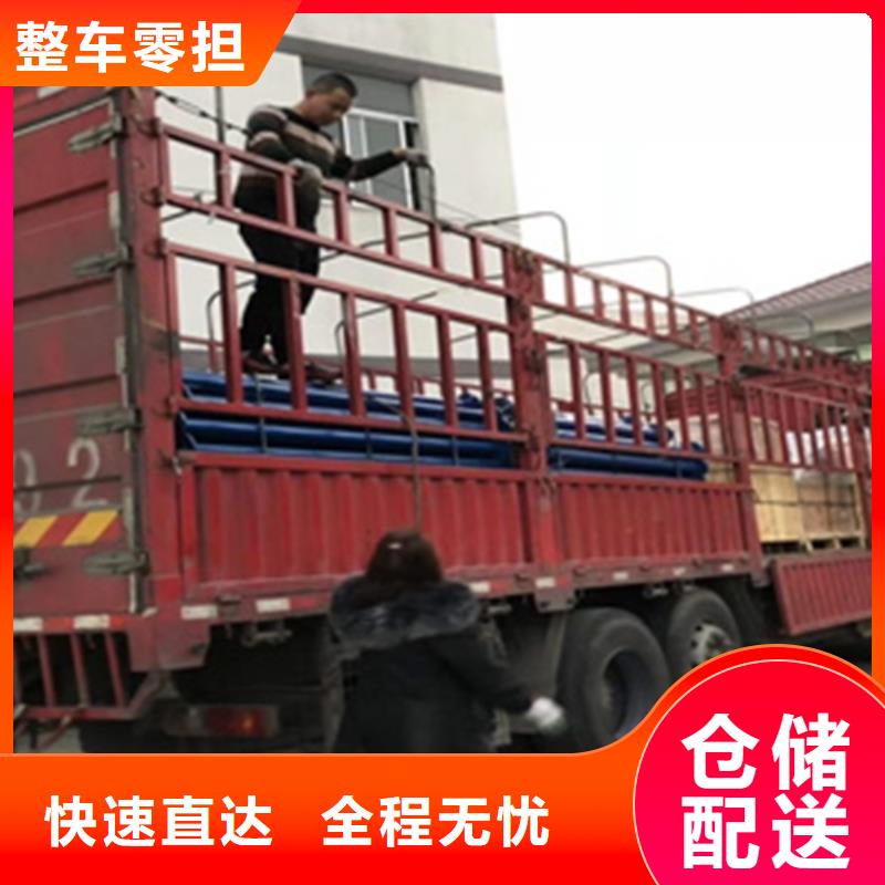 上海到山东威海大件物流运输来电咨询