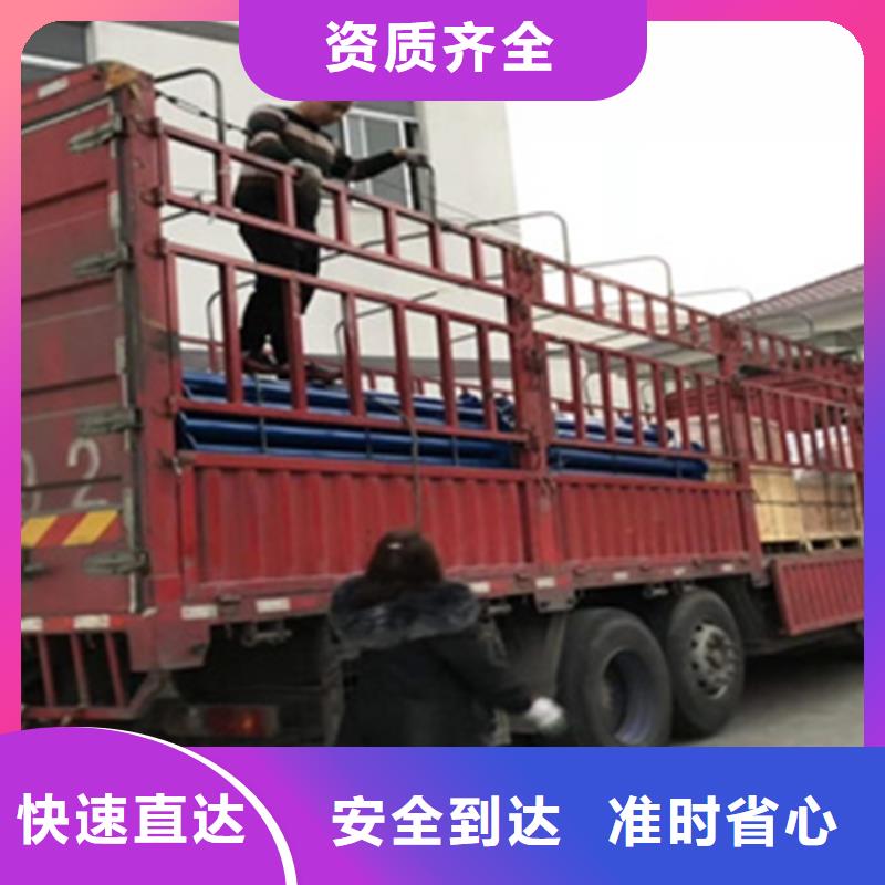 上海到无锡建材运输诚信企业