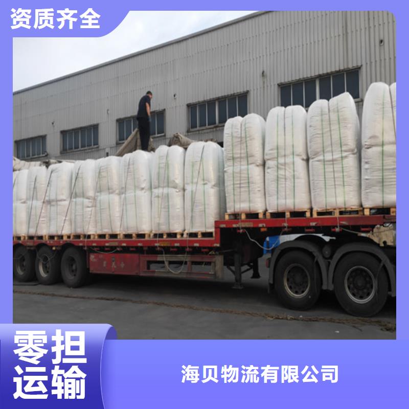 上海到吉林省长春榆树市运输专线隔天到货源充足