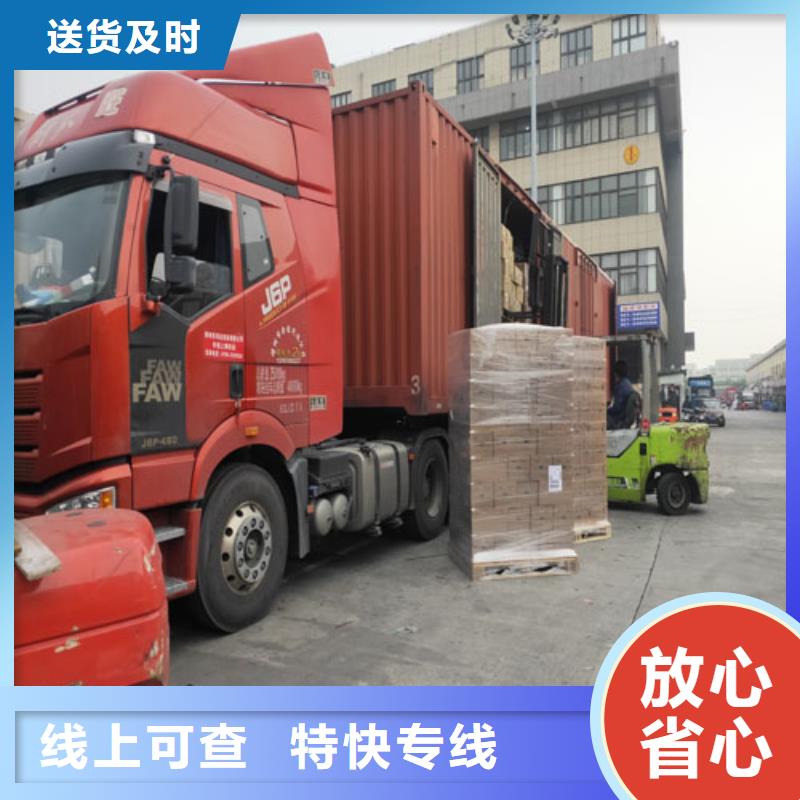 上海到香港物流返程车全国发货