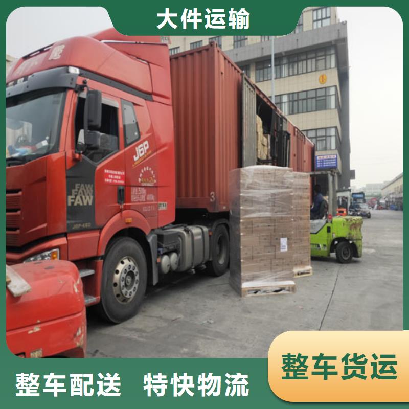 上海到江西省赣州崇义县运输专线质量可靠