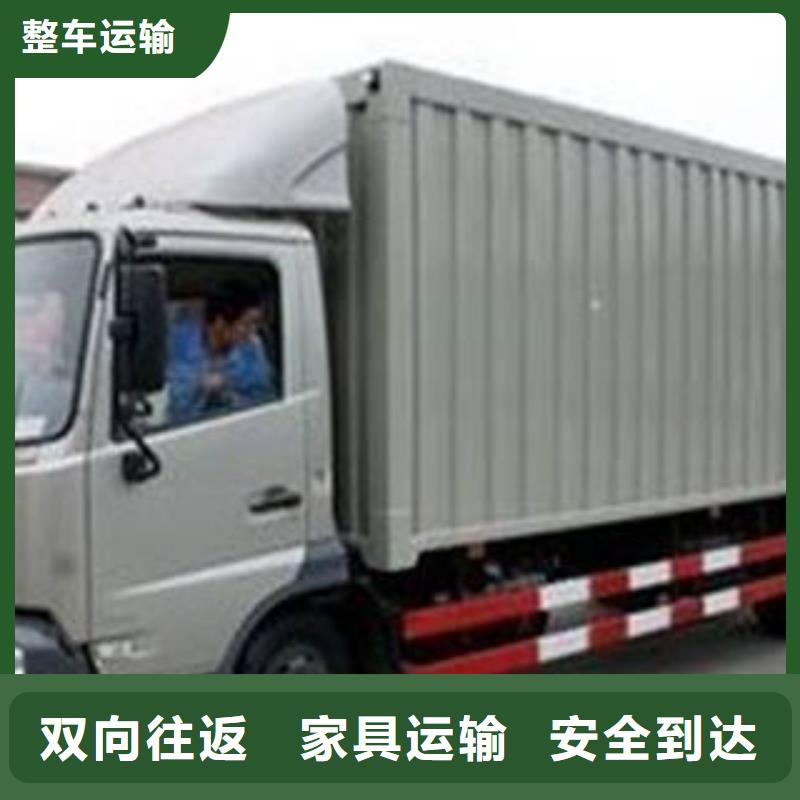 上海到广东深圳东晓街道设备运输 安全快捷