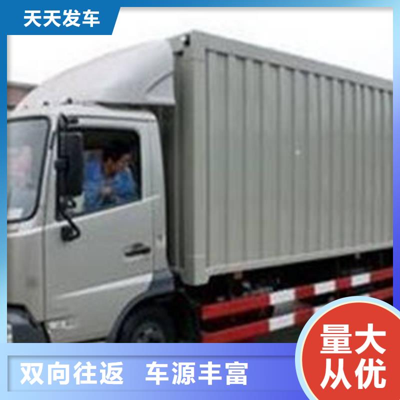 上海到甘肃庆阳庆城设备运输品质优