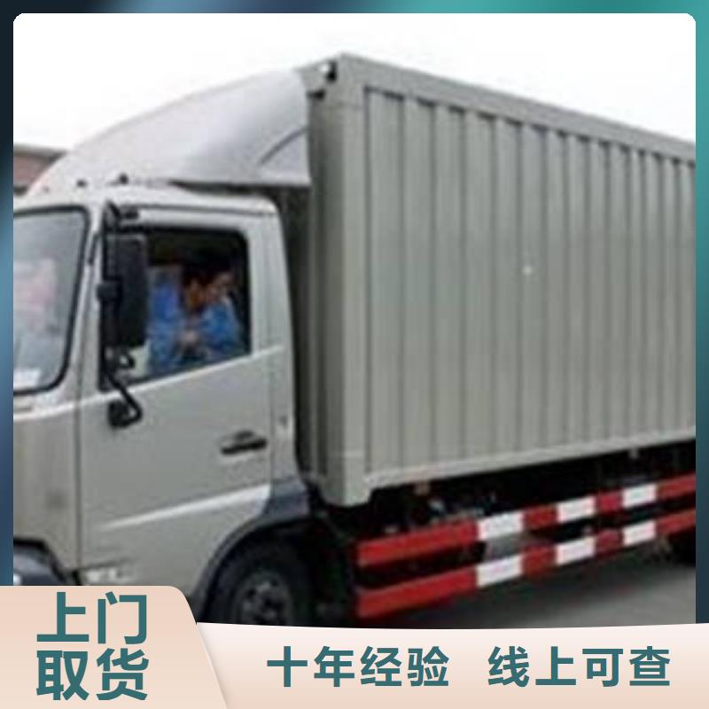 上海到安阳订购(海贝)滑县回程车物流公司承诺守信
