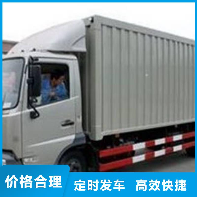 上海到四川泸州货物运输免提货费