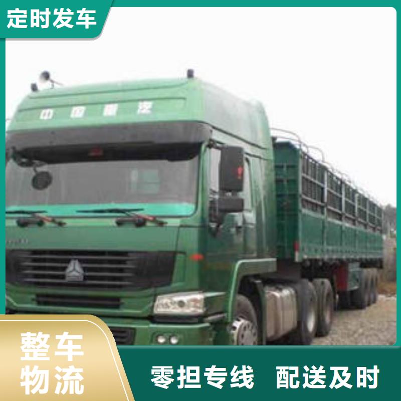 上海至安徽省雨山大件物品运输了解更多