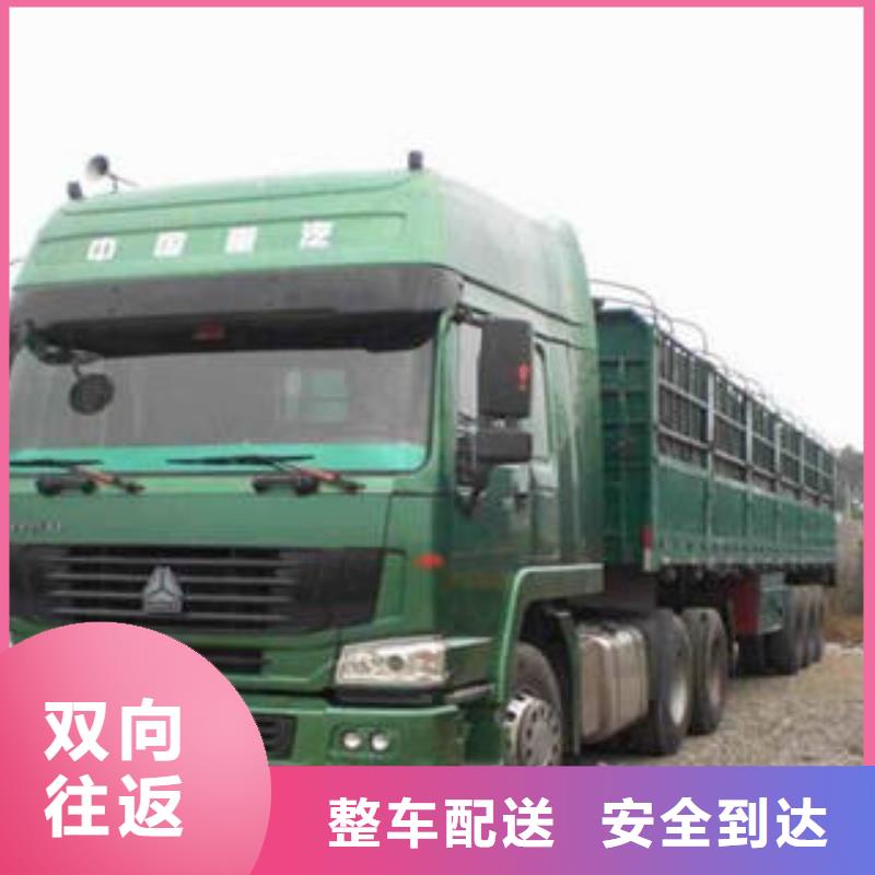 上海到湖南郴州设备运输值得信赖