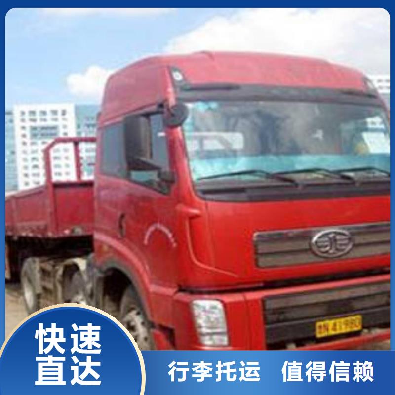 上海金山到周至包车货运物流价格优惠