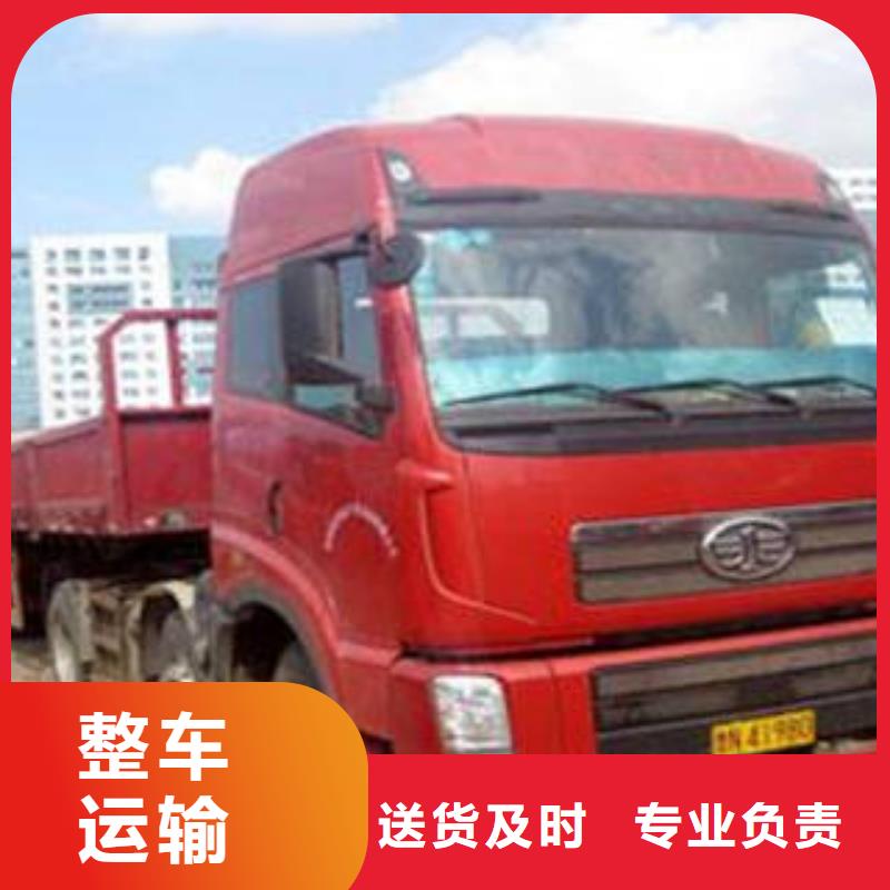 上海到湖南郴州设备运输值得信赖