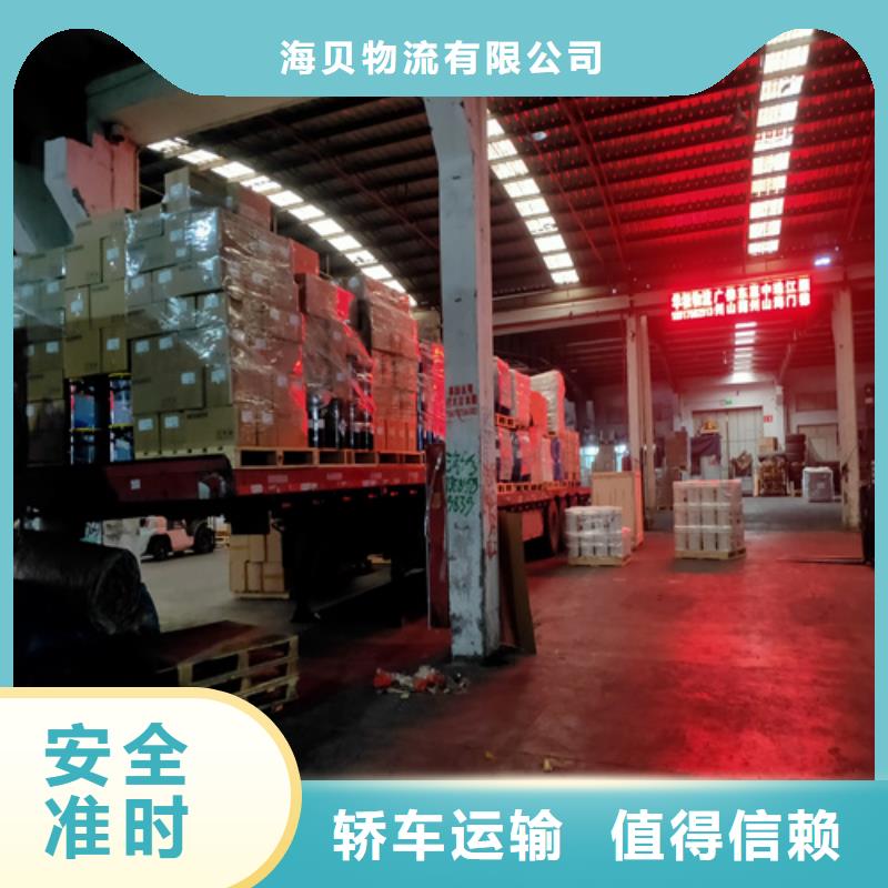 上海到河北秦皇岛市家具运输安全可靠