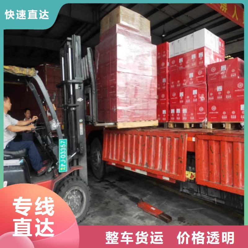 上海到湖南省怀化返程车带货质量放心