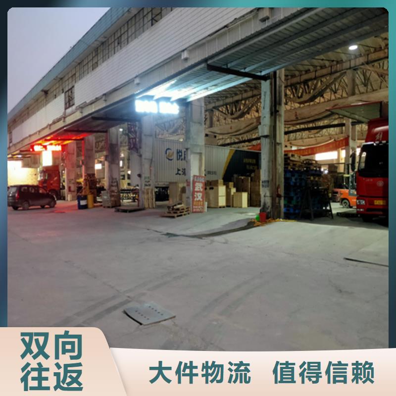 上海发到沈阳市沈北新区货物运输厂家价格