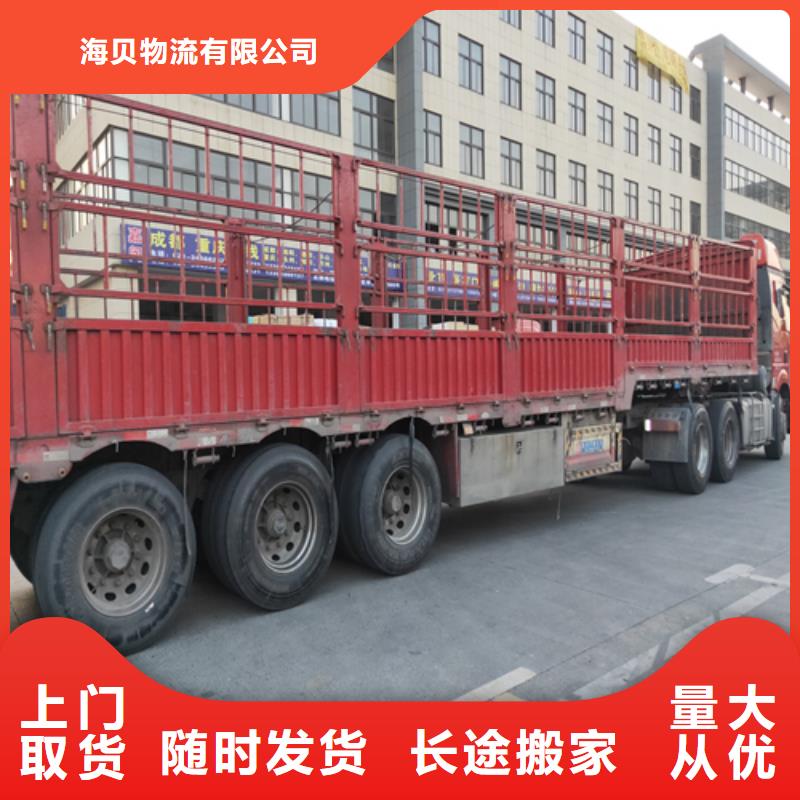 上海到山东省长岛整车货运专线服务为先