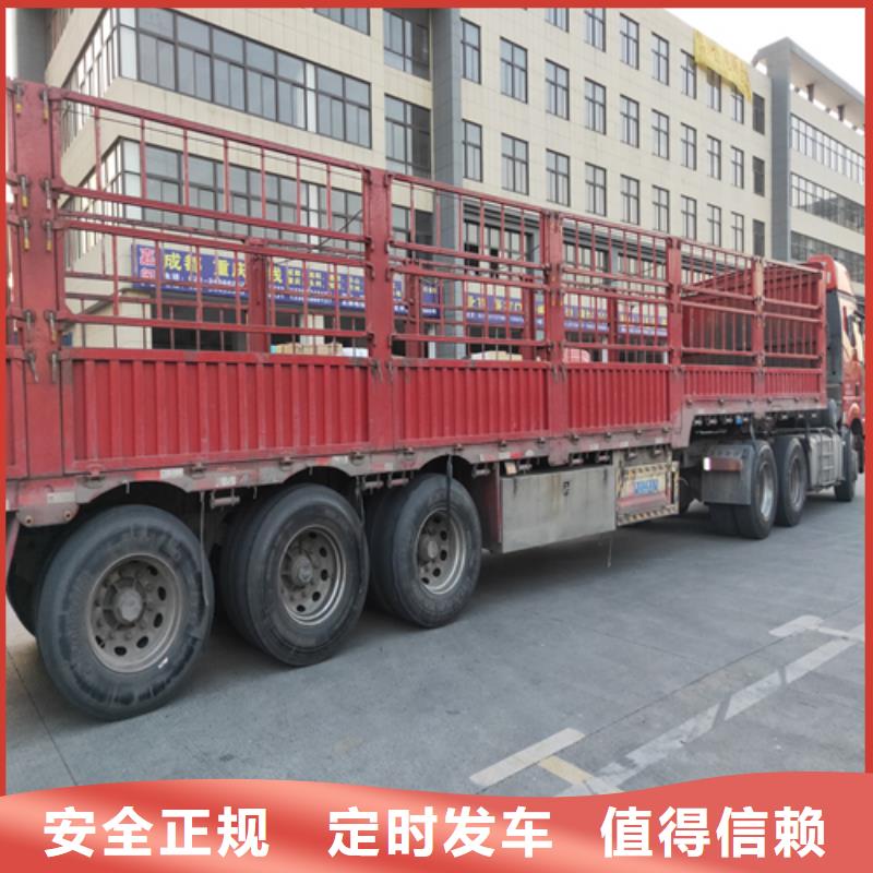 上海到贵州省乌当整车货运专线全程上门服务