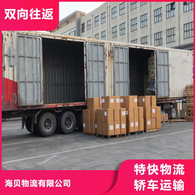 上海到广西西林快运货物运输信得过