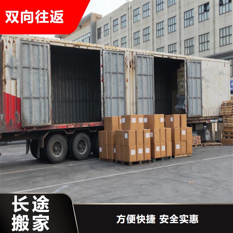 上海到吉安市大件货物货运信息推荐