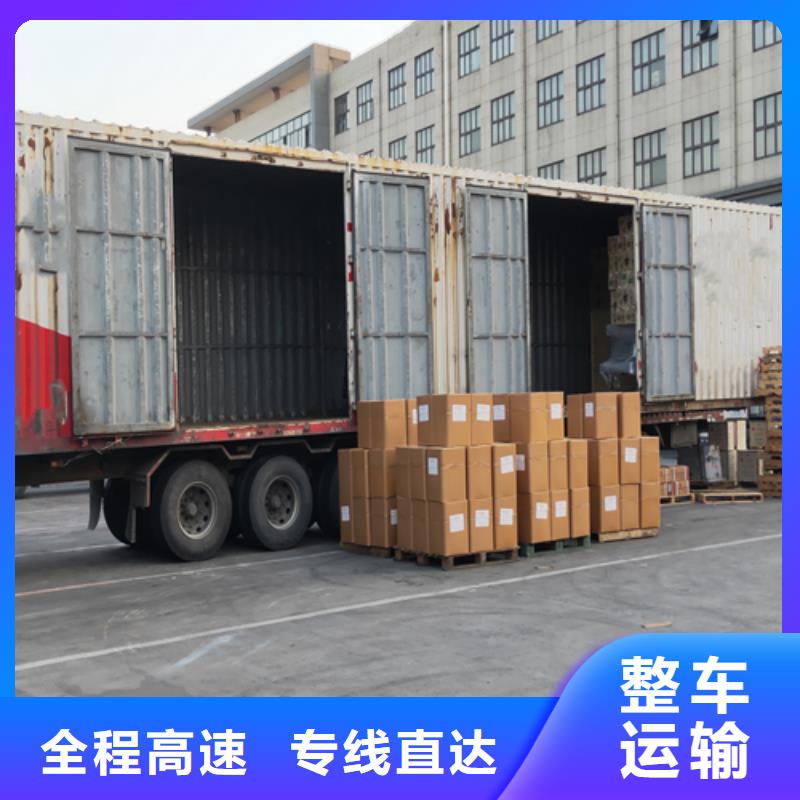 上海到香港物流配货往返运输