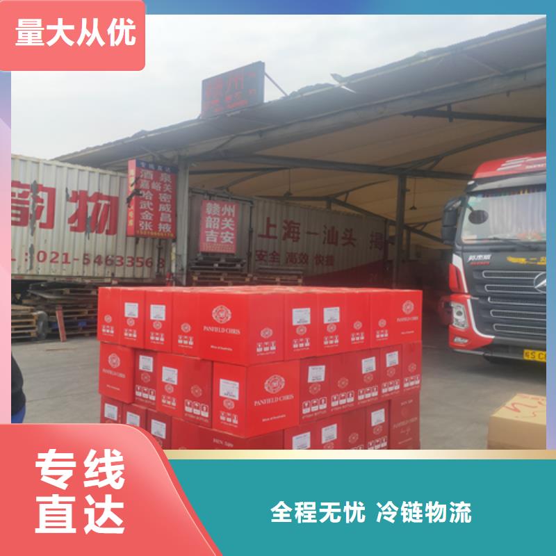 上海发到大理市货物运输在线报价