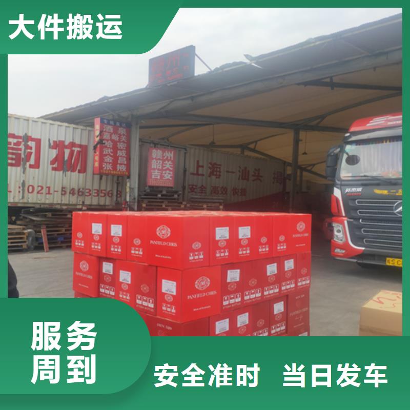 上海到贵州省乌当整车货运专线全程上门服务