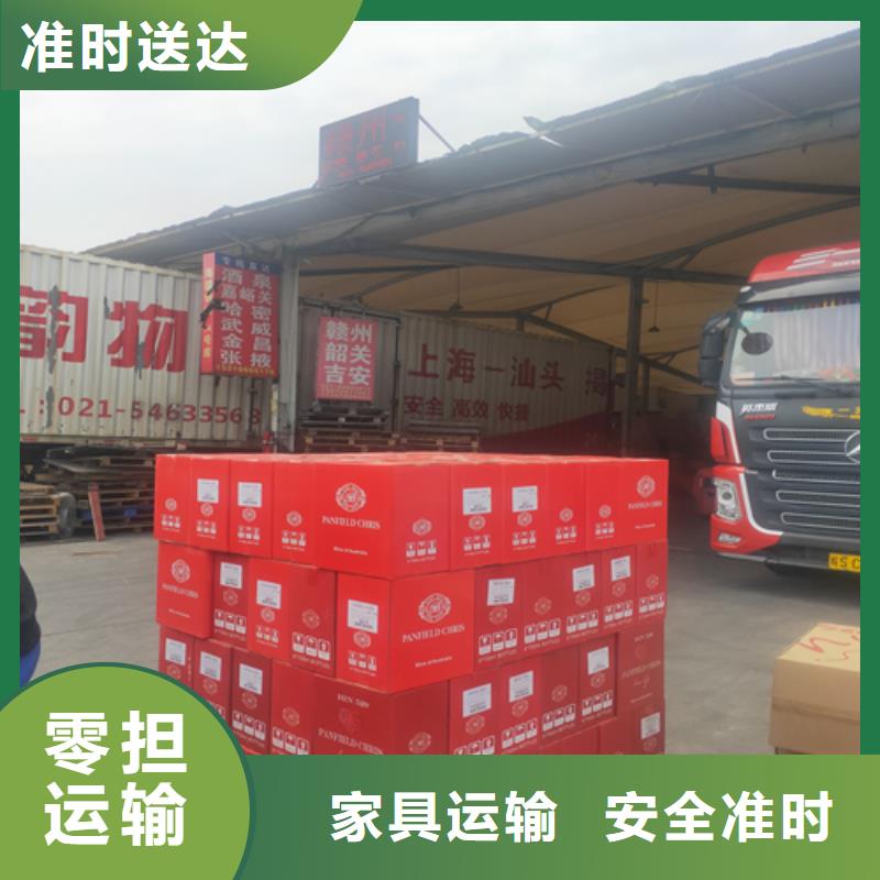 上海到河南鹤壁市山城区家具运输装车就走