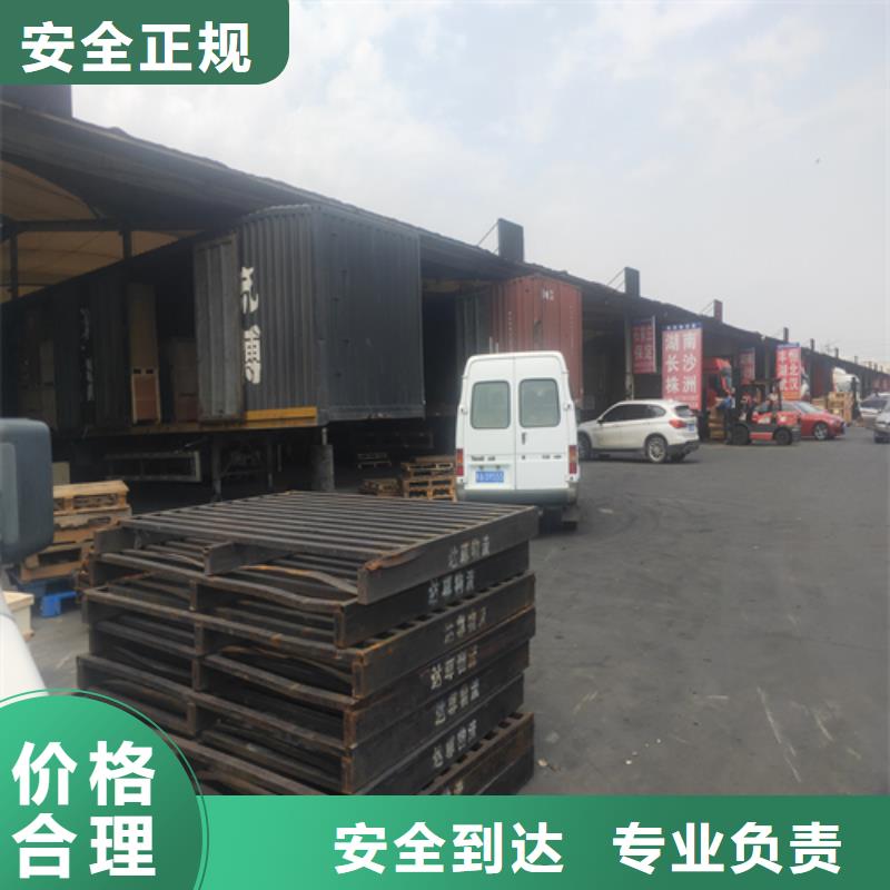 上海到湖南张家界市武陵源区机械设备运输公司解决方案