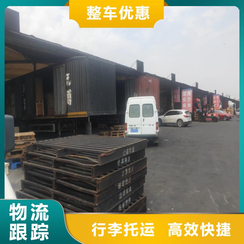 上海发到锦州配送及时【海贝】货运专线价格公道