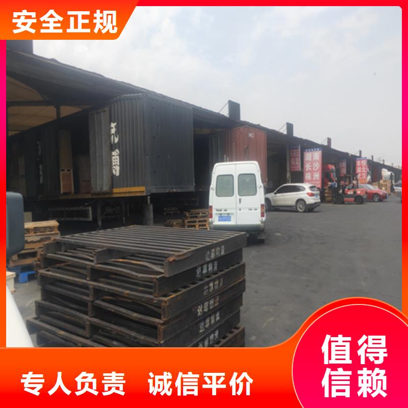 上海到海北直销{海贝}回头车货运每日往返价格优